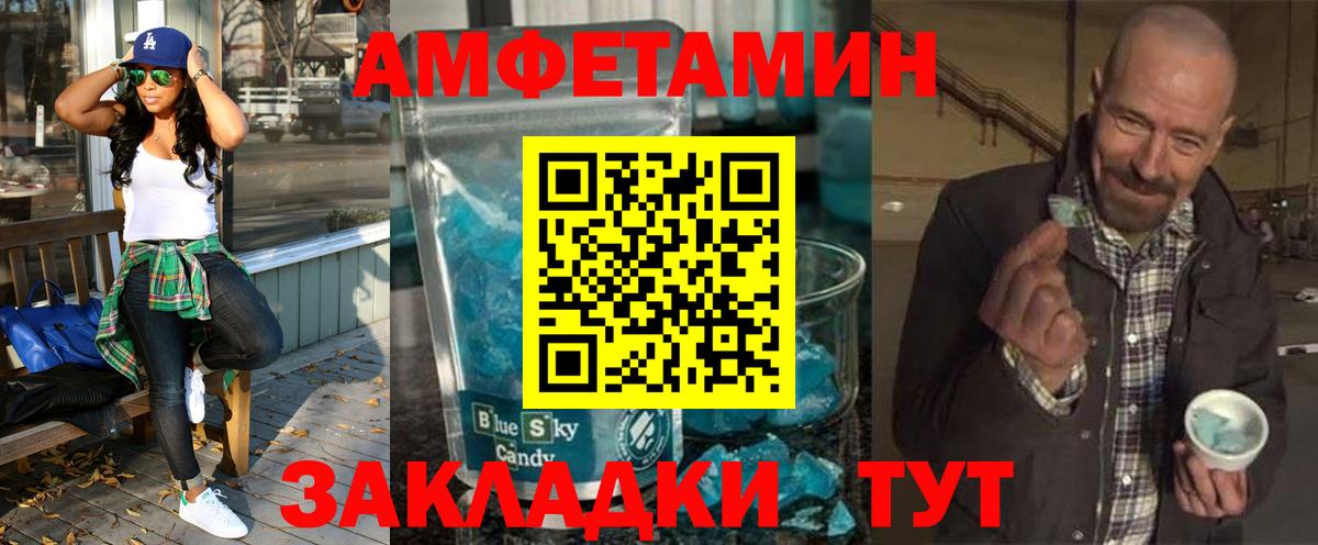 Бор  МЕГА ссылка  АМФ  Вход с VPN  Amphetamine Premium 