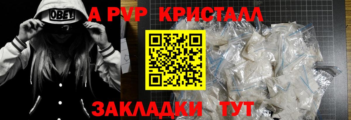 APVP СК КРИС  Альфа ПВП VHQ  APVP  Вход с VPN  Бор 