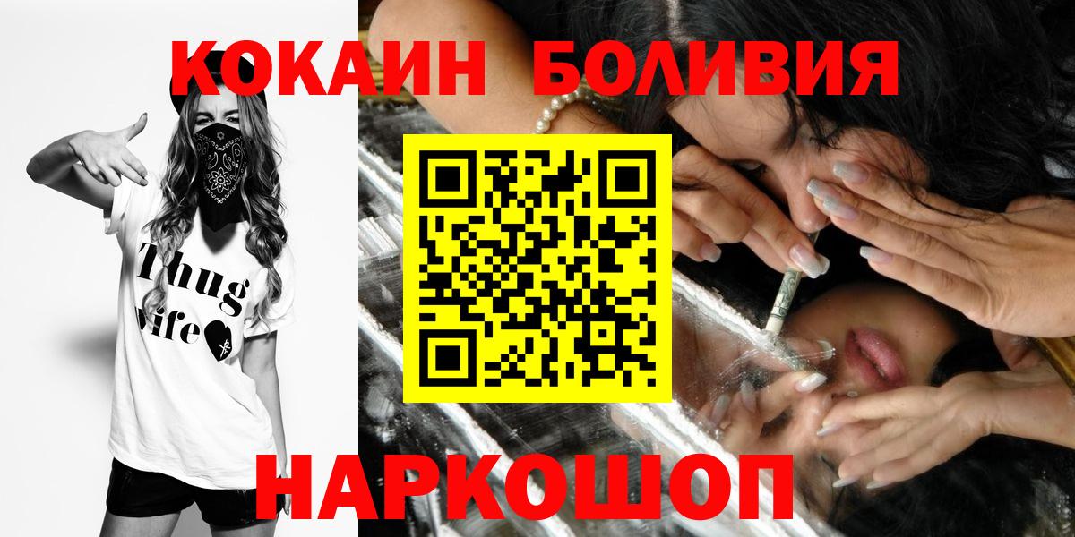 Кокаин Эквадор Бор