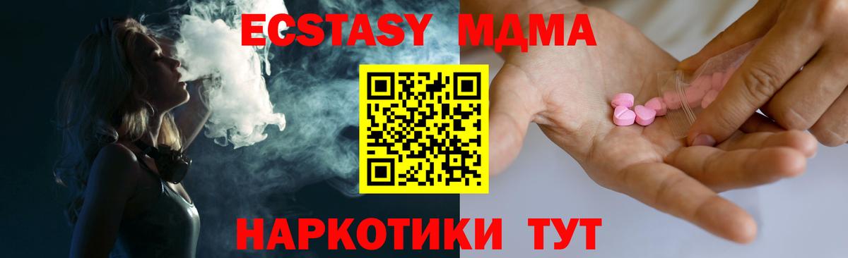 Экстази 300 mg Бор