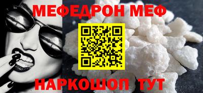 дмт Ангарск