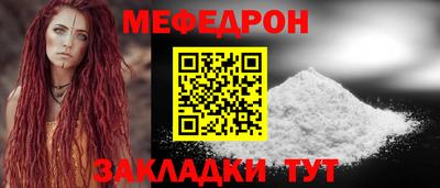 дмт Ангарск
