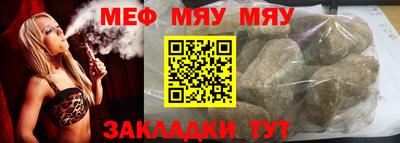ALPHA-PVP Анжеро-Судженск