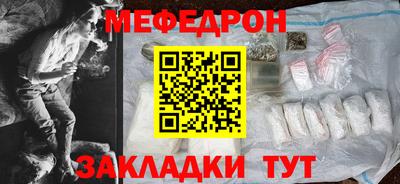 ALPHA-PVP Анжеро-Судженск