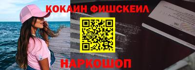 mix Анапа