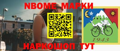 ALPHA-PVP Анжеро-Судженск