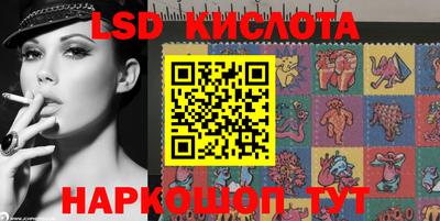 дмт Ангарск