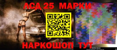 ALPHA-PVP Анжеро-Судженск