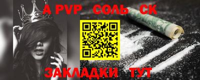дмт Ангарск