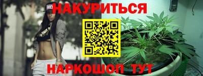 ALPHA-PVP Анжеро-Судженск