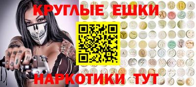 дмт Ангарск