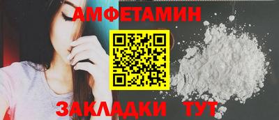 дмт Ангарск