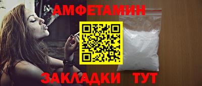 дмт Ангарск