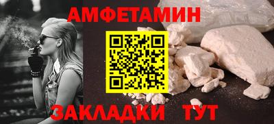 mix Анапа