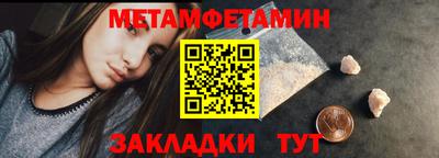 дмт Ангарск