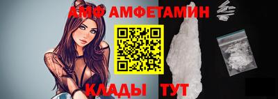 дмт Ангарск
