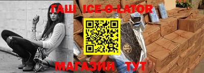 ALPHA-PVP Анжеро-Судженск