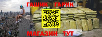 дмт Ангарск