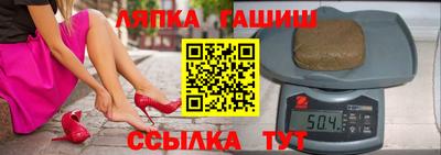 дмт Ангарск