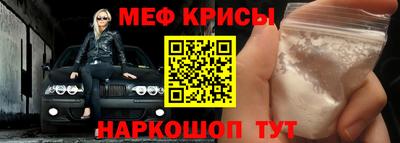 ALPHA-PVP Анжеро-Судженск