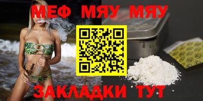 mix Анапа