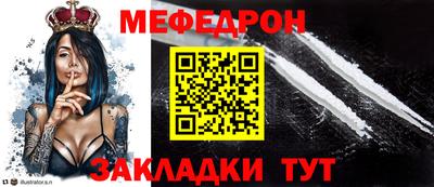 ALPHA-PVP Анжеро-Судженск