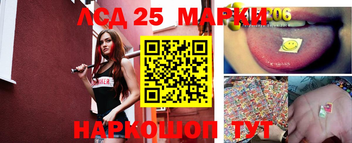 Бор  LSD-25 экстази кислота  LSD-25 экстази кислота  Вход с VPN 