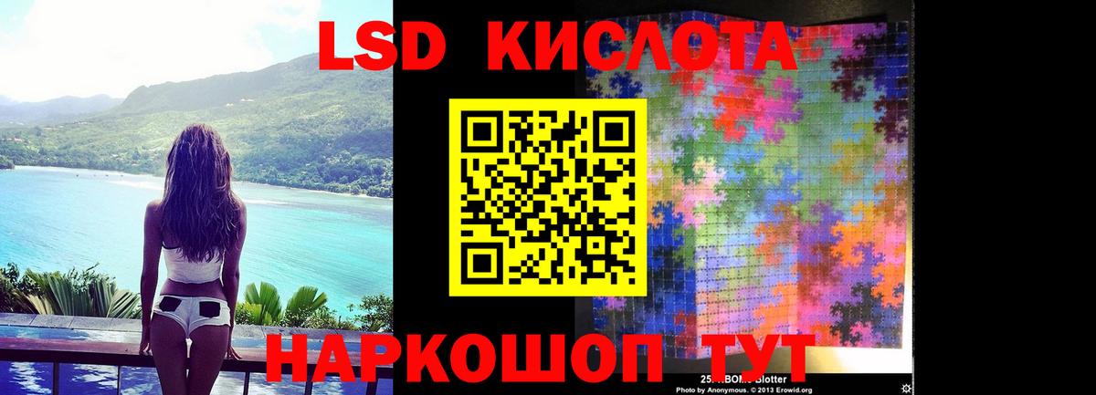 Лсд 25 экстази ecstasy Бор
