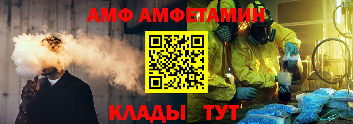 Первитин витя  Вход с VPN  Бор  Первитин витя 