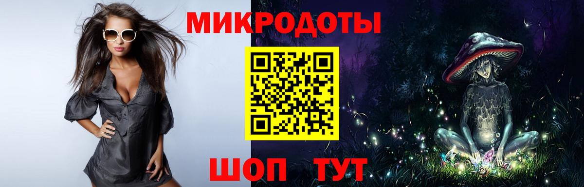 Галлюциногенные грибы MAGIC MUSHROOMS  Вход с VPN  Бор 