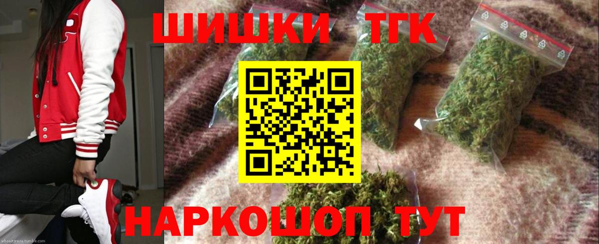 Бор  МАРИХУАНА VHQ  Шишки марихуана White Widow  Бошки Шишки LSD WEED  Вход с VPN 