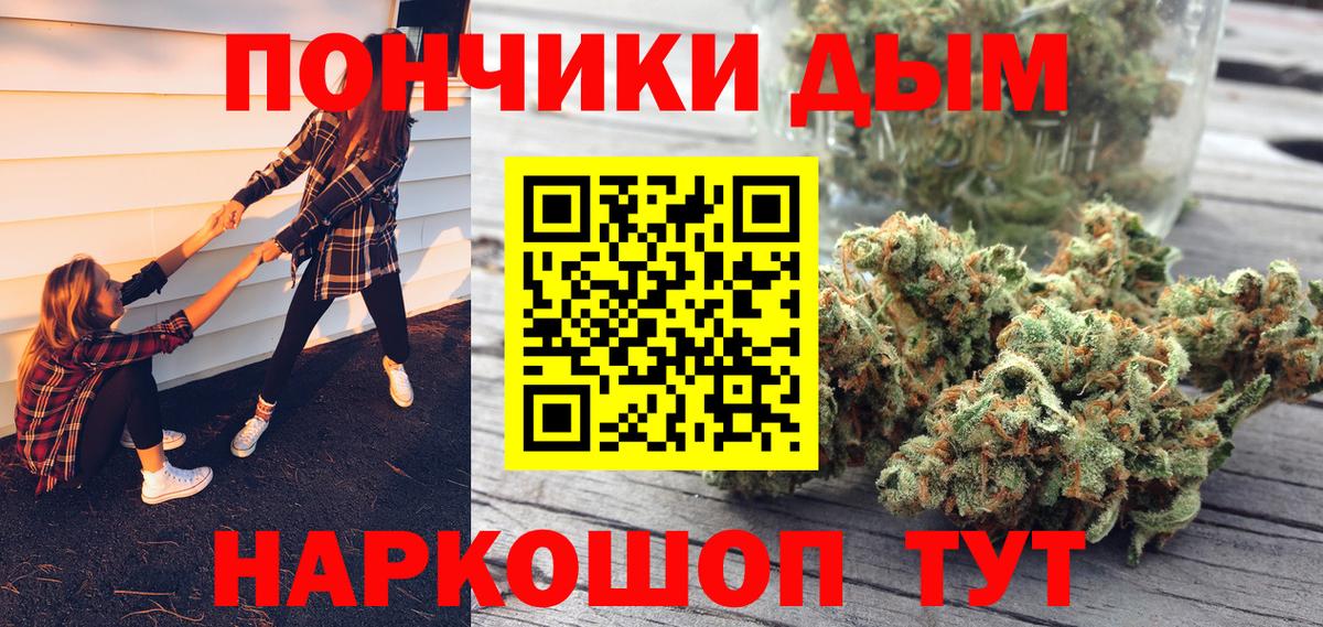 Каннабис тримм Бор